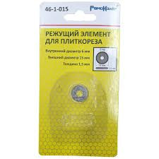 Режущий элемент для плиткореза, 15х6х1,5мм, (шт.)