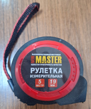 Рулетка 5м Master