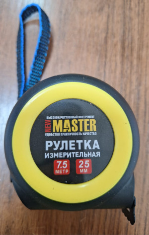Рулетка 7,5м Master
