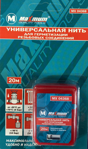 ФУМ нитка МАЛЕНЬКАЯ