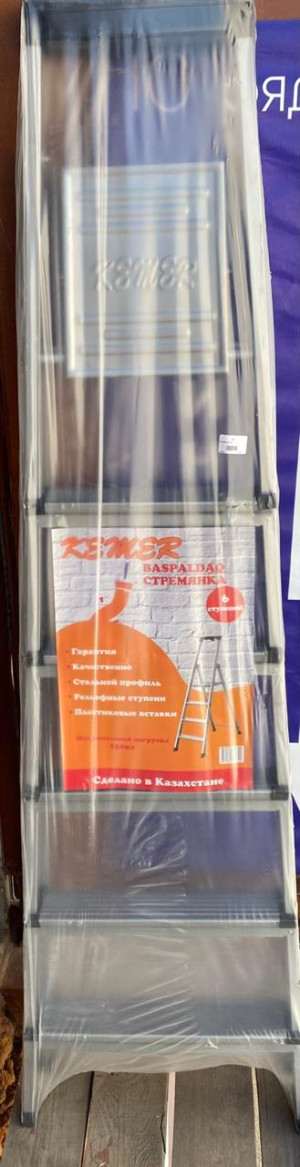 Стремянка 9 ступ.