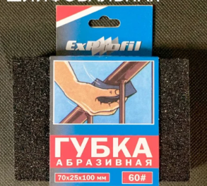 Губка наждак ExProfil 120P квадратная (в пачке 12шт) Губка наждак ExProfil 120P квадратная (в пачке 12шт)