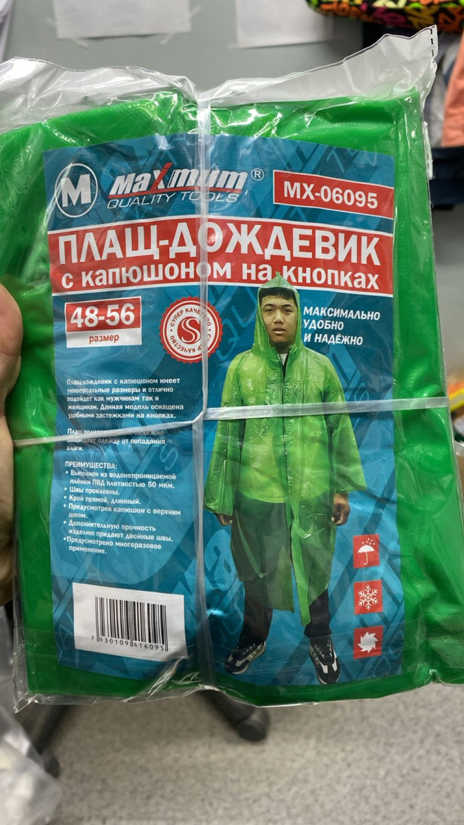 НоменклатураПрисоединенныеФайлы НоменклатураПрисоединенныеФайлы