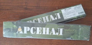 Электроды сварочные МР-3 АРС ТМ Арсенал д3мм.уп 2,5кг