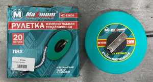 Рулетка ГЕОДЕЗИЧЕСКАЯ ХБ 20м (60шт)