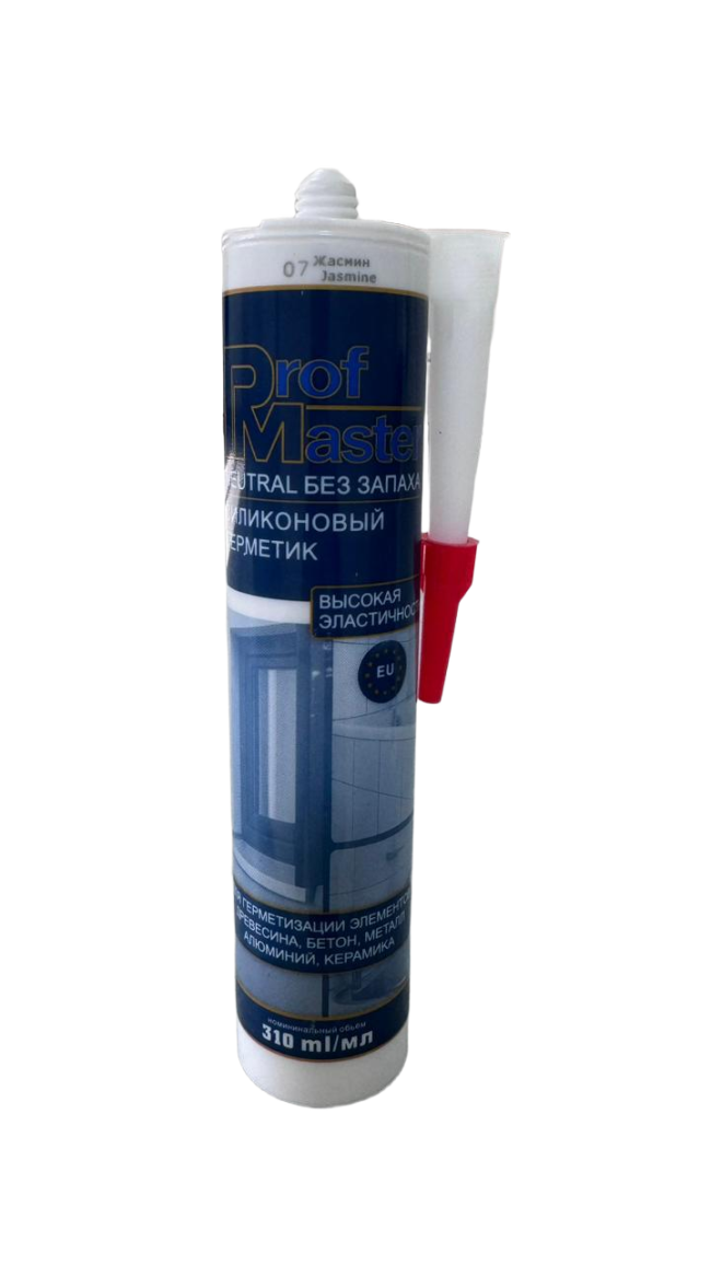 жасмин