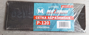 Наждак абразивный Р120 КНР МХ-03576