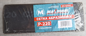 Наждак абразивный Р220 КНР МХ03583