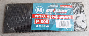 Наждак абразивный Р800 КНР МХ03620