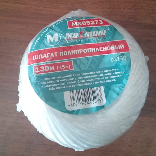 Изображение WhatsApp 2025-06-25 в 16.52.38_74724c6e