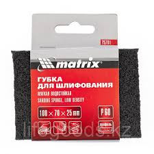 Губка для шлифования, 100 х 70 х 25 мм, мягкая, P 120// Matrix