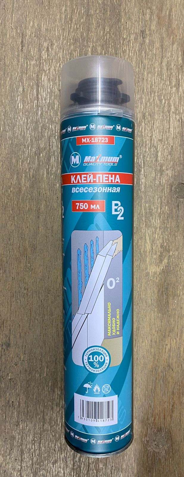 Изображение WhatsApp 2025-09-02 в 12.10.48_0bc3ea2e Изображение WhatsApp 2025-09-02 в 12.10.48_0bc3ea2e