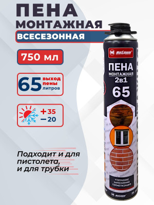 Пена монтажная 65, КНР (15шт/кор)