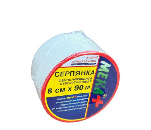 Серпянка 8смх90м МЕГА+ КНР