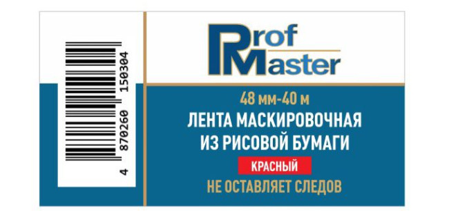 Изображение WhatsApp 2025-11-28 в 14.48.26_15a2758a