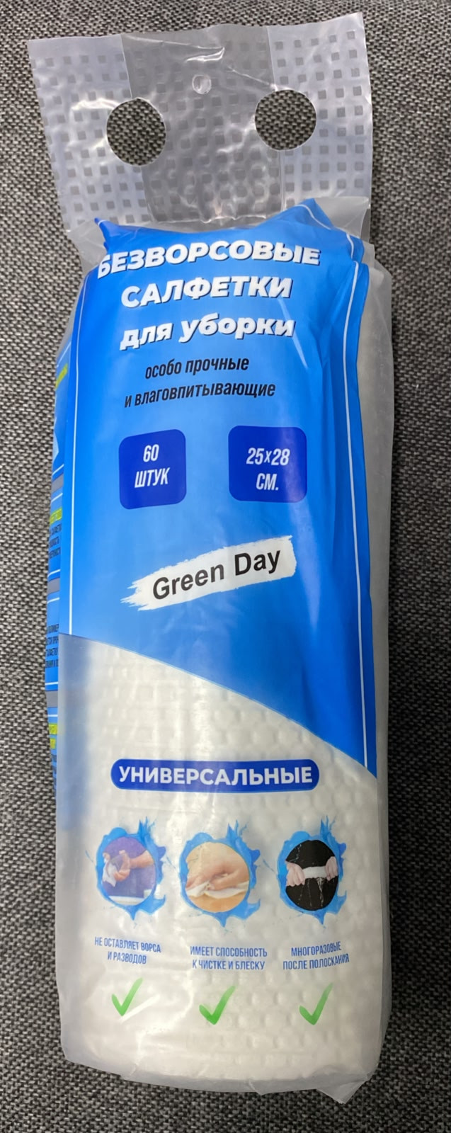 салф