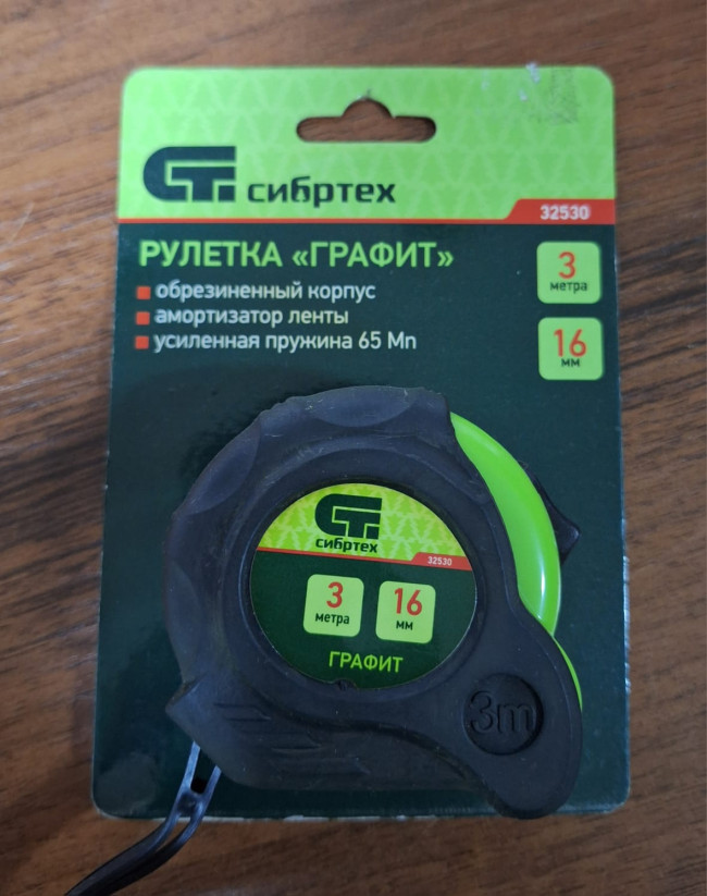 Изображение WhatsApp 2025-12-10 в 16.50.47_04f12615