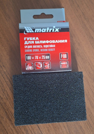 Губка для шлифования,100х70х25мм,средняя плотн.,Р80//Matrix