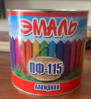 Эмаль желтая ПФ 115 2,6 кг