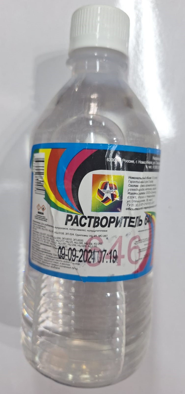 Изображение WhatsApp 2025-06-05 в 13.53.39_327c67cf