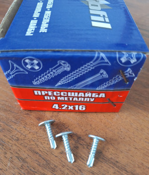 Шуруп по металлу 4,2*16, Exprofil, (40уп/короб)