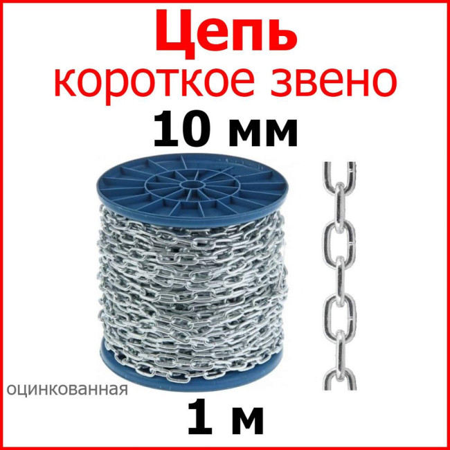 7106790285