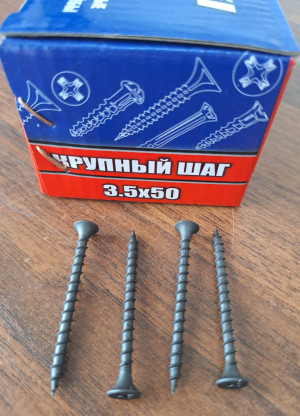 Шуруп крупный 3,5*50