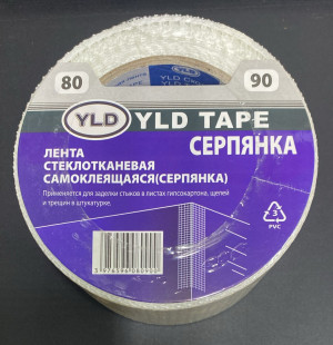 Серпянка 8*90 (48ш/кор)