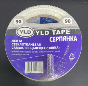 Серпянка 9*90 (36шт/кор) (48шт/кор)