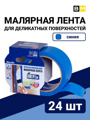 Скотч IRFIX EXTRA синяя 50*25мм