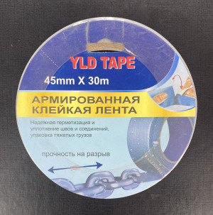 Скотч армированный 45*30