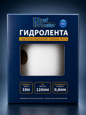 Prof master Гидролента, 120 мм*10 м