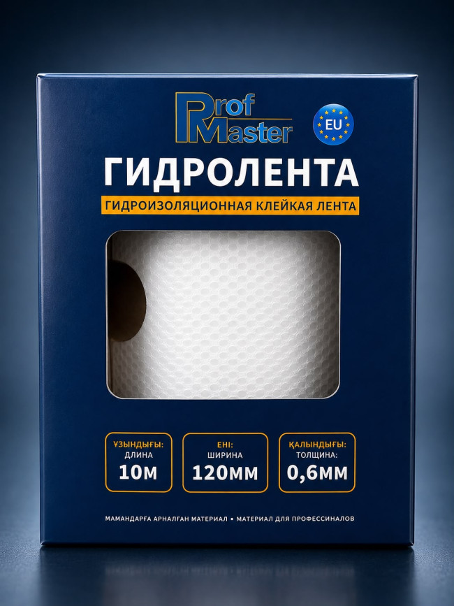 гидролента