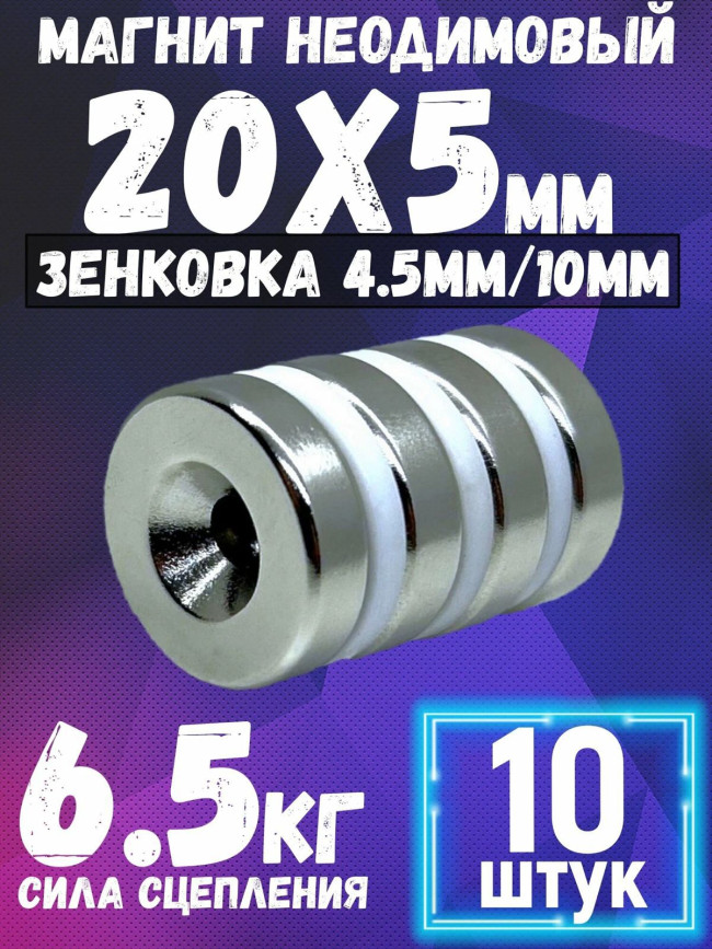 20-5мд