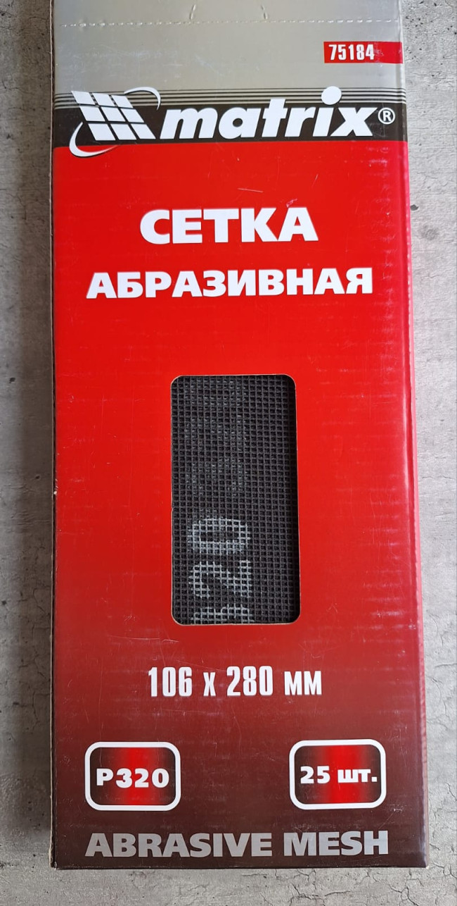 Изображение WhatsApp 2025-06-23 в 19.57.55_08f6e470