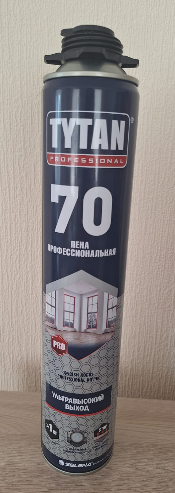 Изображение WhatsApp 2025-06-12 в 10.46.53_16809464