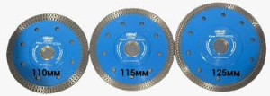 Диск алмазный 115*1,2 mm Germa