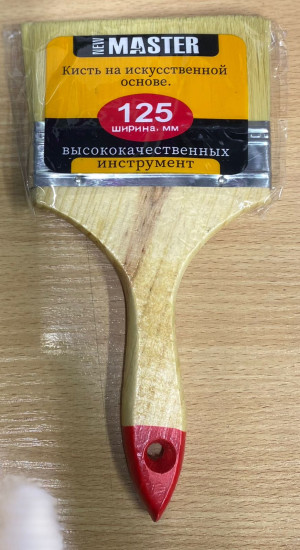 Кисть флейцевая 125мм MASTER