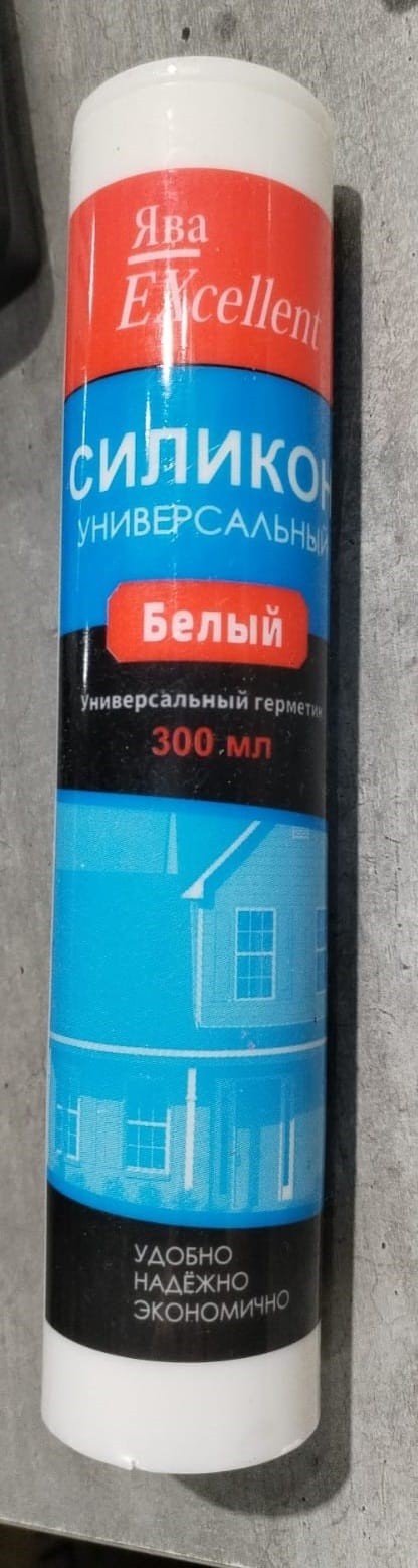Изображение WhatsApp 2025-06-20 в 14.22.16_98acc293