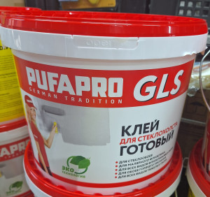 Клей PUFAPRO GLS для стеклохолста готовый .10 кг