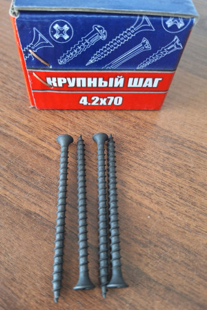 Шуруп крупный 4,2*70