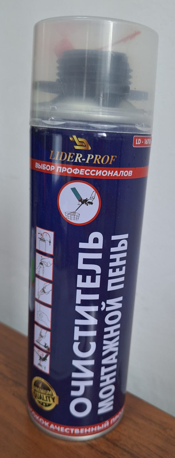 Изображение WhatsApp 2025-07-31 в 15.52.57_b2c659ae