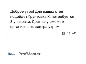 Бесплатная консультация по выбору материала
