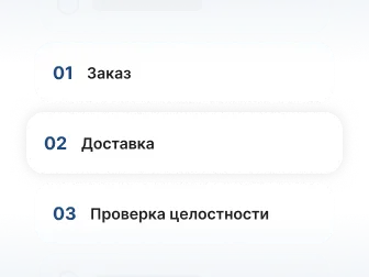 Доставка до объекта — быстро и бережно